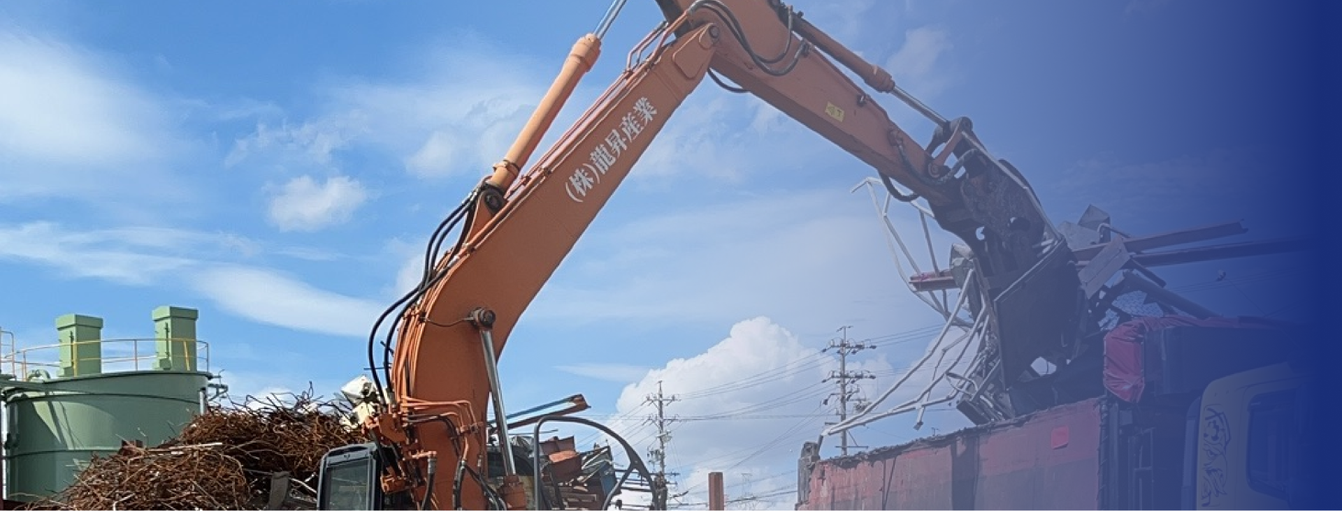 「リサイクルで築く持続可能な未来」